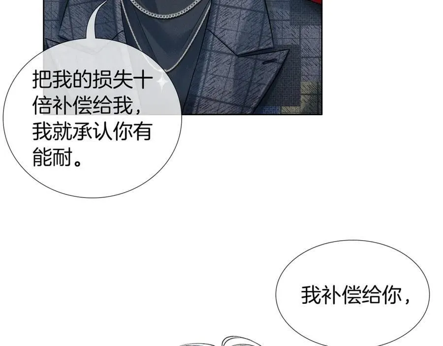 第118话 简哥，我一定会做到！41