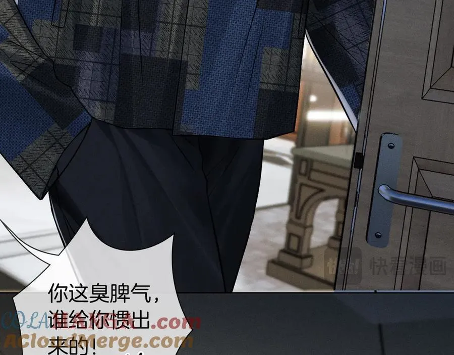 第121话 李玉激简隋英对酒未果20