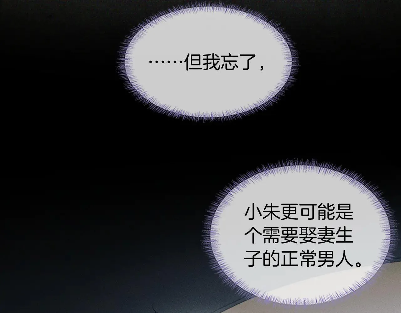 第110话 演的哪一出60