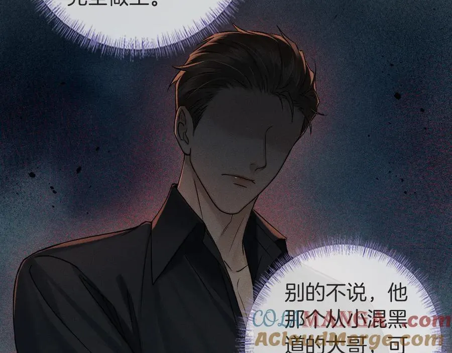 第115话 休息好了76