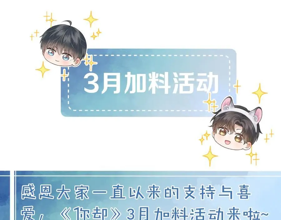鱼刺14