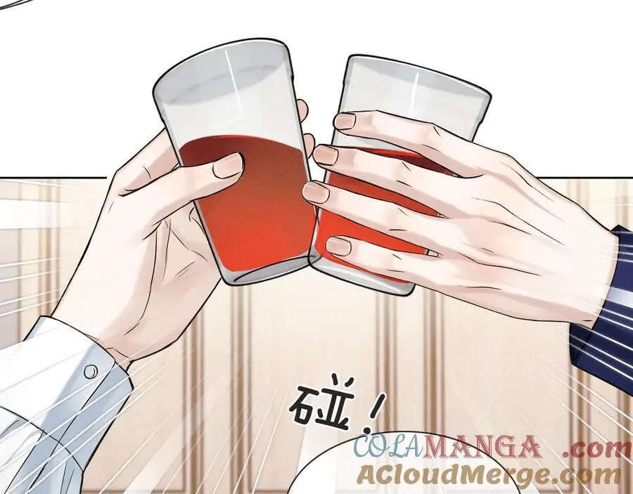 第115话 休息好了84