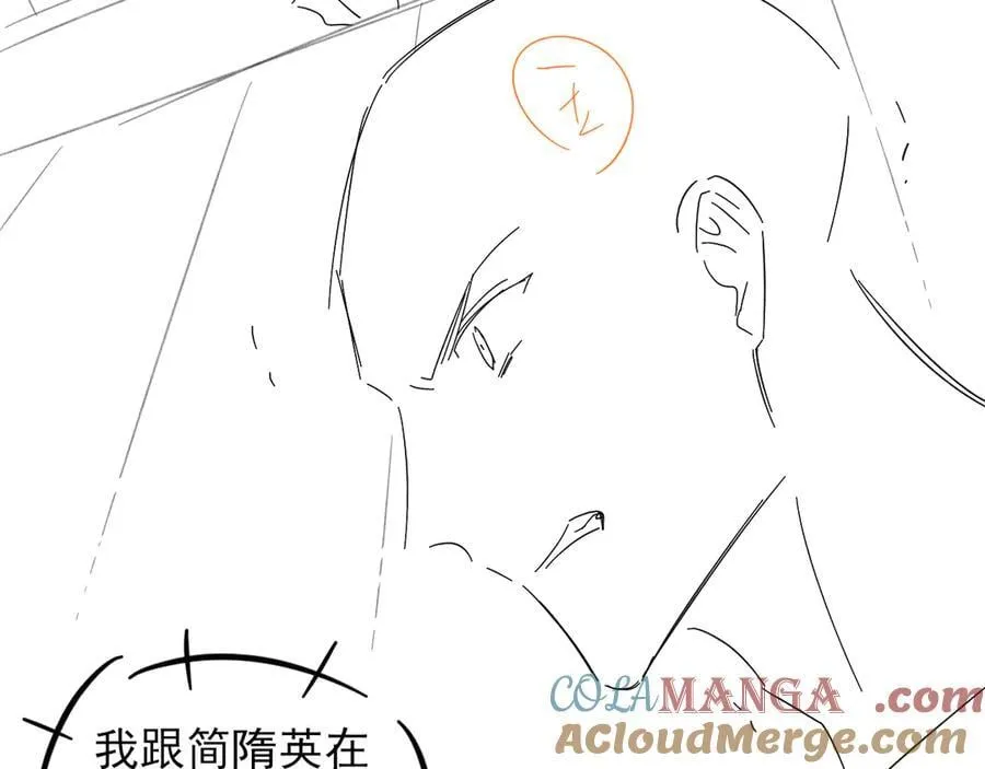 第112话 我喜欢你87