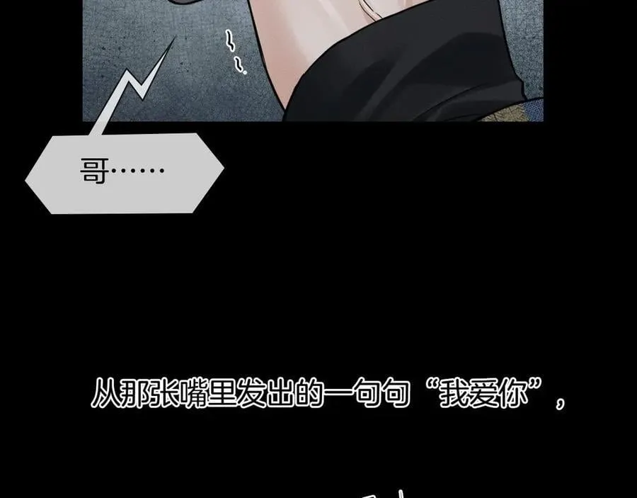 第121话 李玉激简隋英对酒未果69