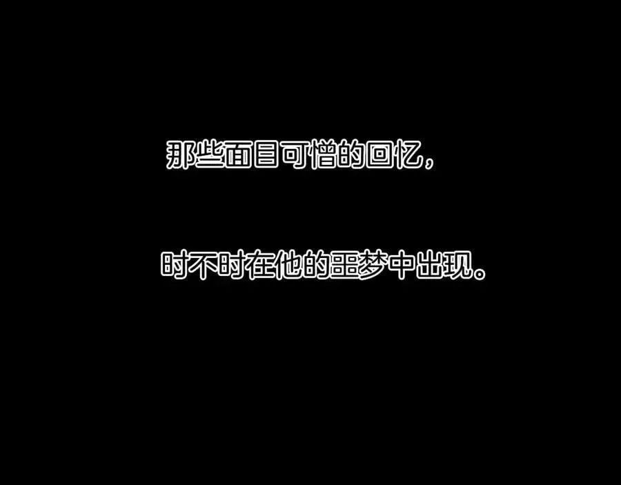 第122话 扑面而来的事实8