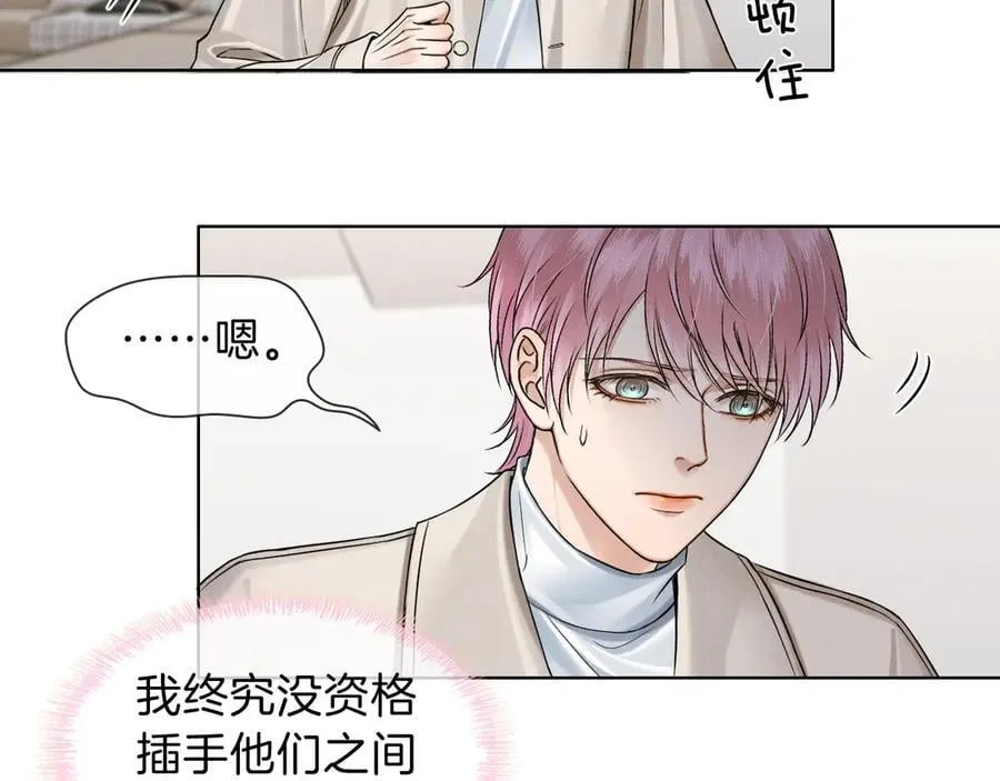 第114话 他接受不了6