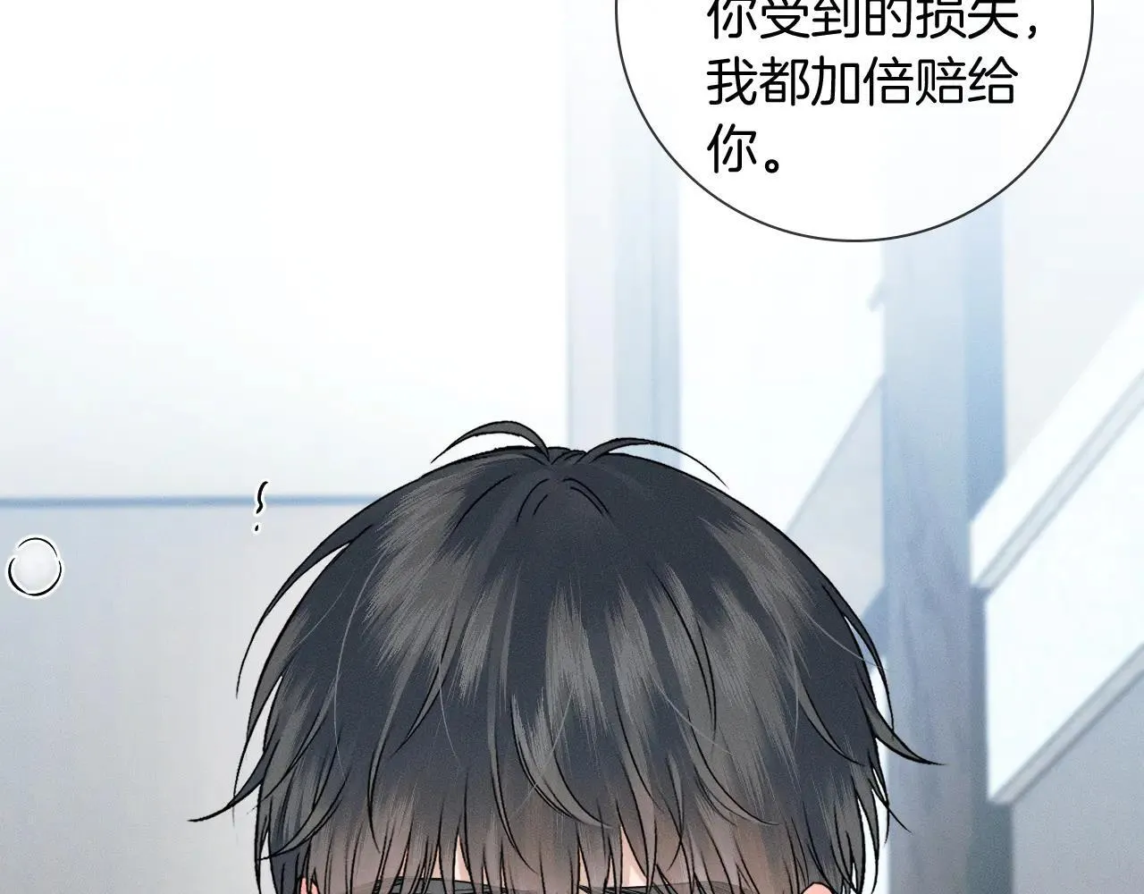 第111话 我不吃这套22