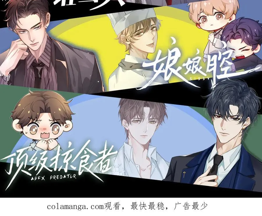 第116话 重新出发123