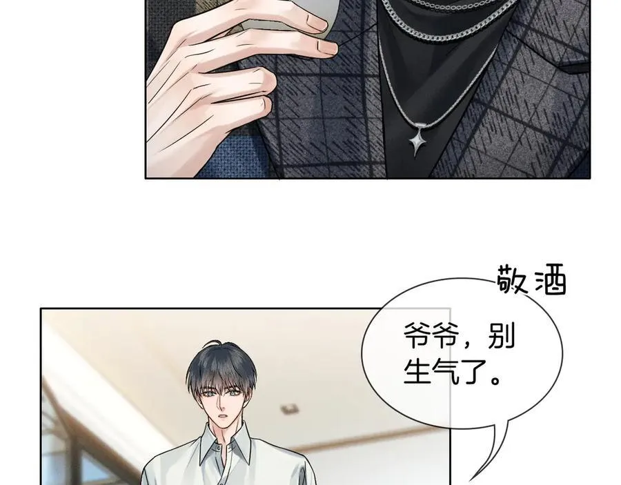 第121话 李玉激简隋英对酒未果53