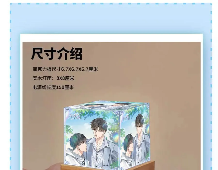 第116话 重新出发93