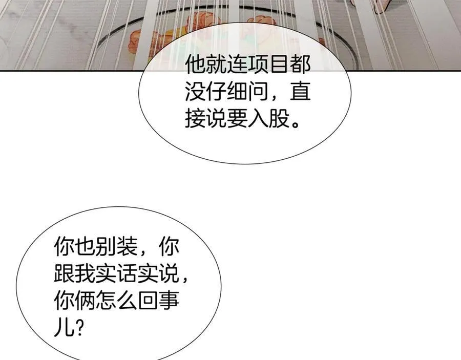 第116话 重新出发79