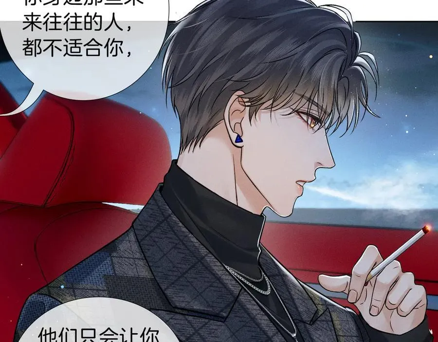 第118话 简哥，我一定会做到！29