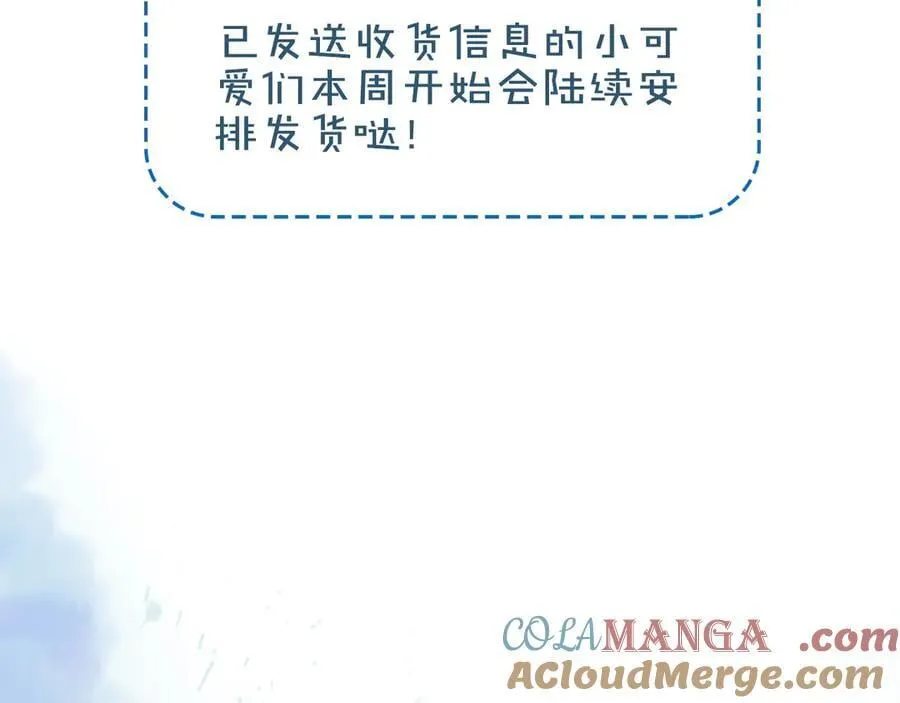第119话 百口莫辩84