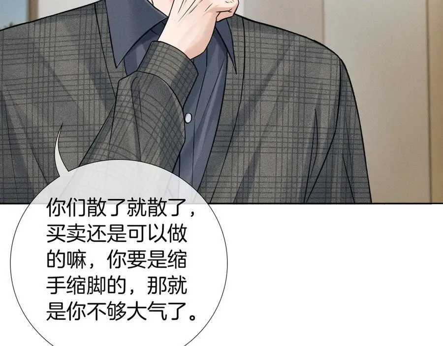 第120话 爷爷坦白内心想法11