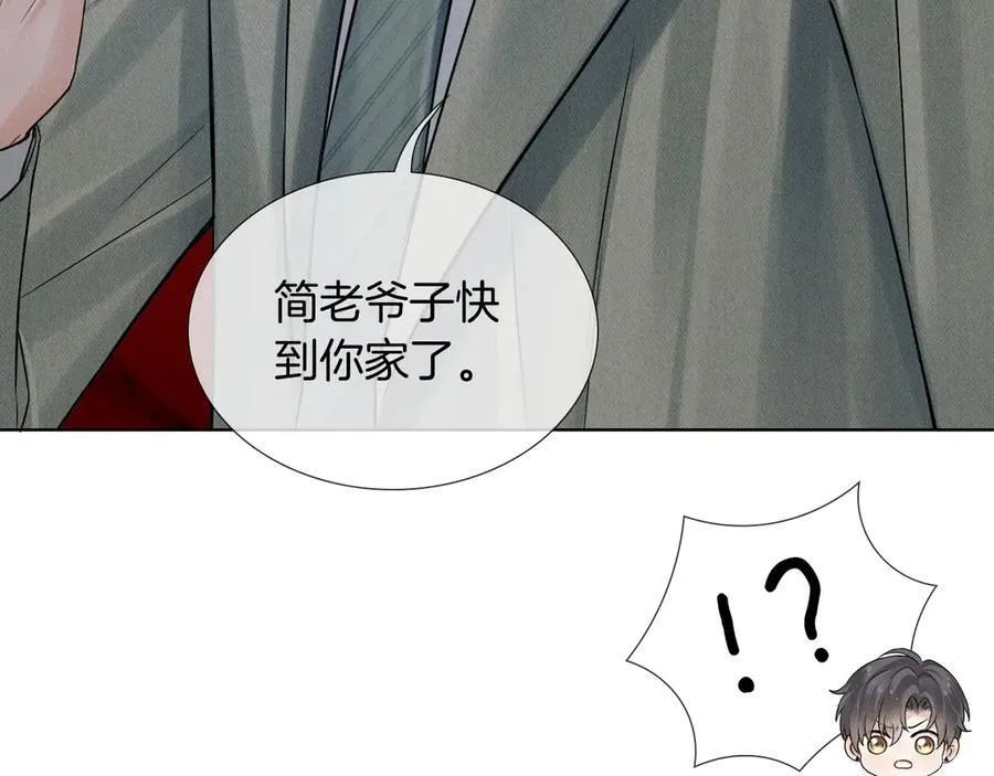 第118话 简哥，我一定会做到！55
