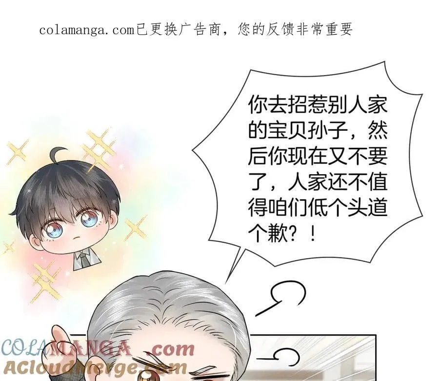 第121话 李玉激简隋英对酒未果0