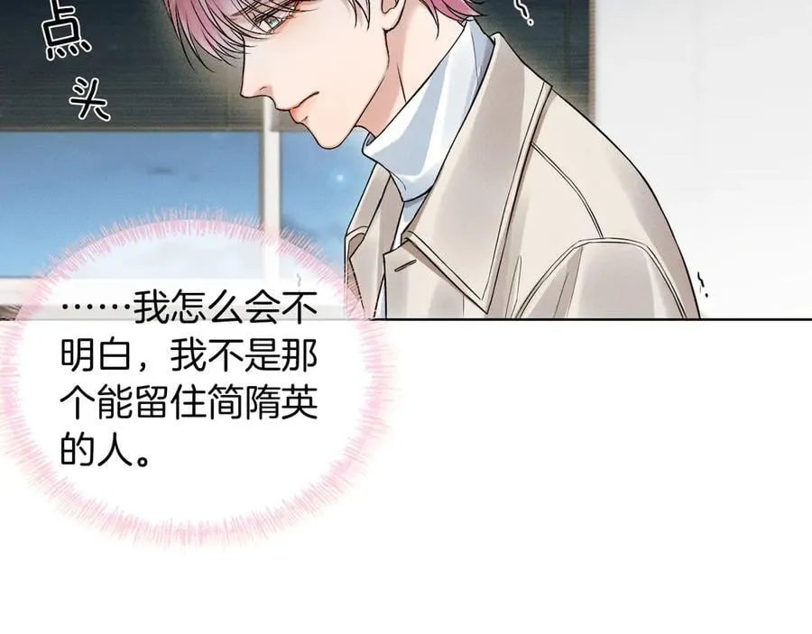 第114话 他接受不了63