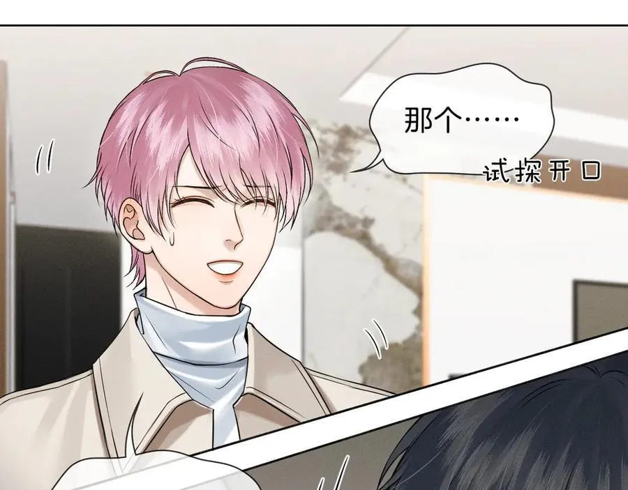 第113话 你管不着31