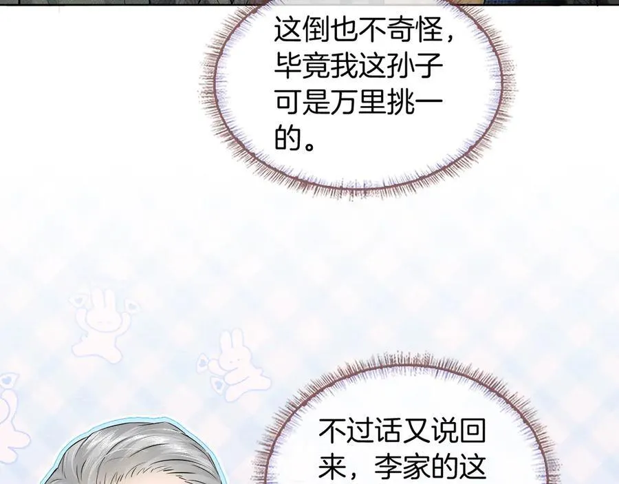 第119话 百口莫辩70