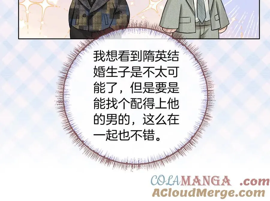第119话 百口莫辩72