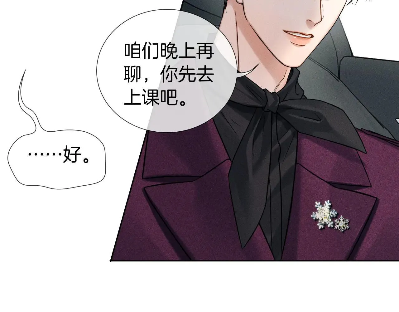 第110话 演的哪一出52