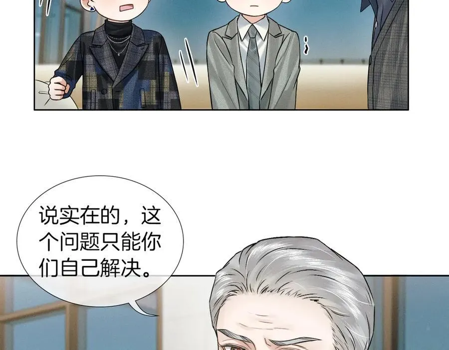 第119话 百口莫辩46