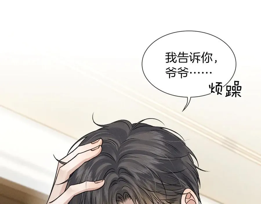 第121话 李玉激简隋英对酒未果3