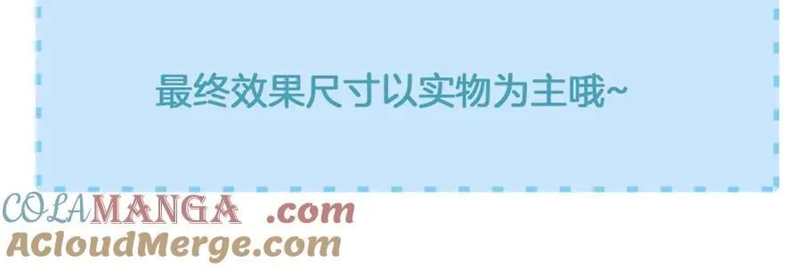 第114话 他接受不了116