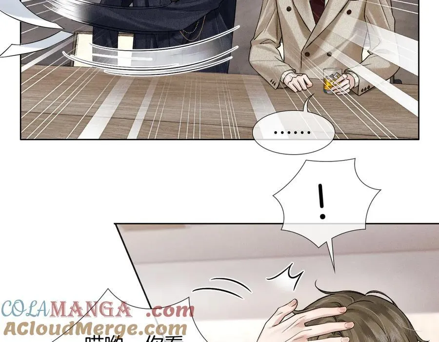 第116话 重新出发72