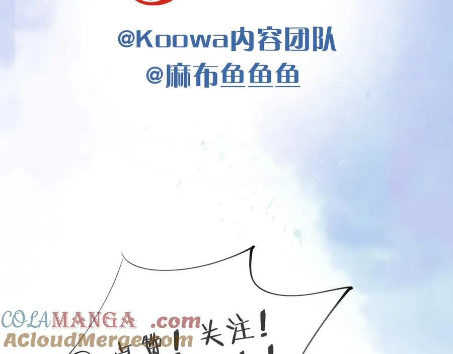 第115话 休息好了116