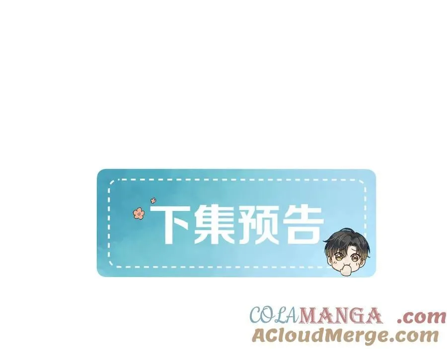 第115话 休息好了104