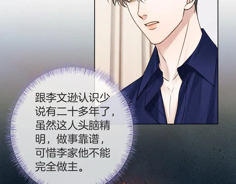 第116话 重新出发2