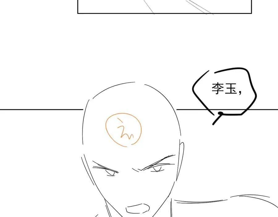 第113话 你管不着65