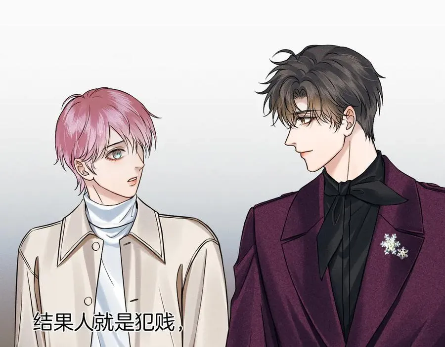 第114话 他接受不了66