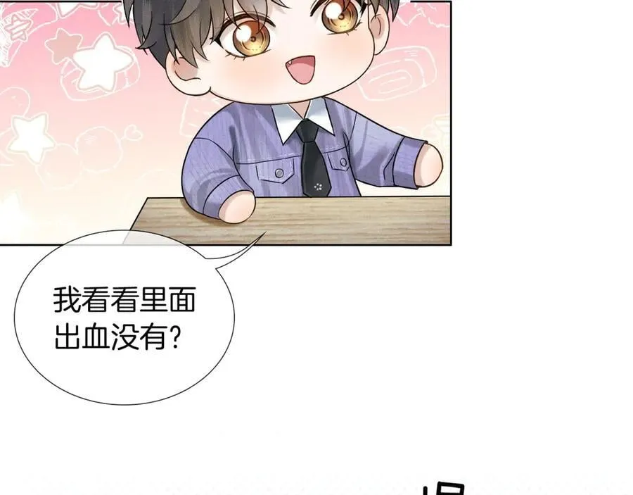 鱼刺10