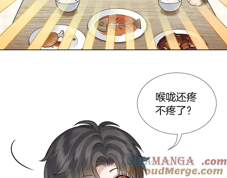 鱼刺9