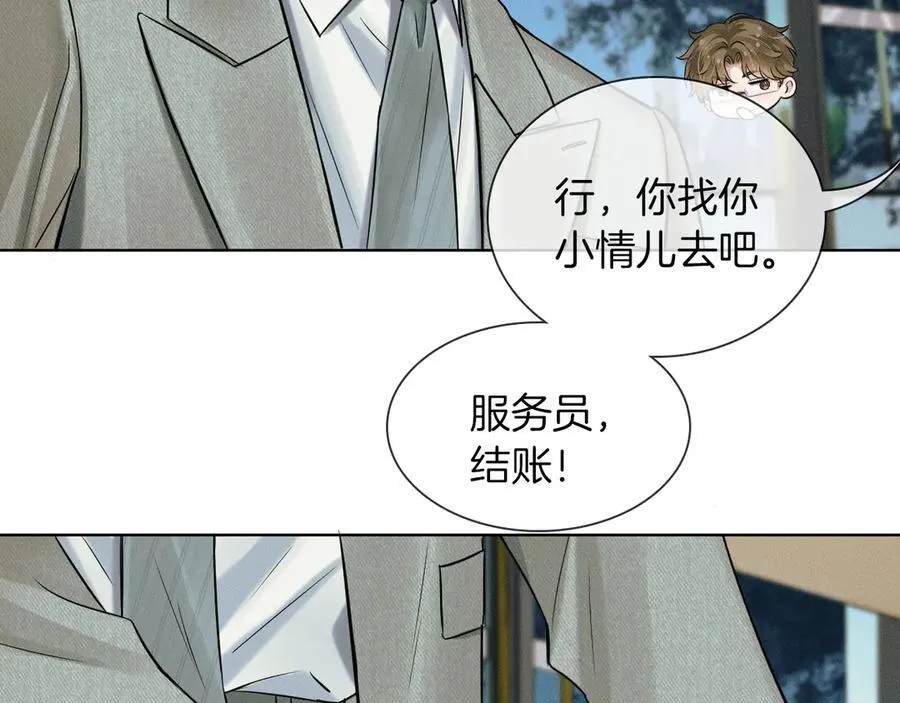 第117话 李玉怎么也来了？66