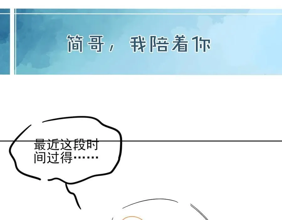 第121话 李玉激简隋英对酒未果91