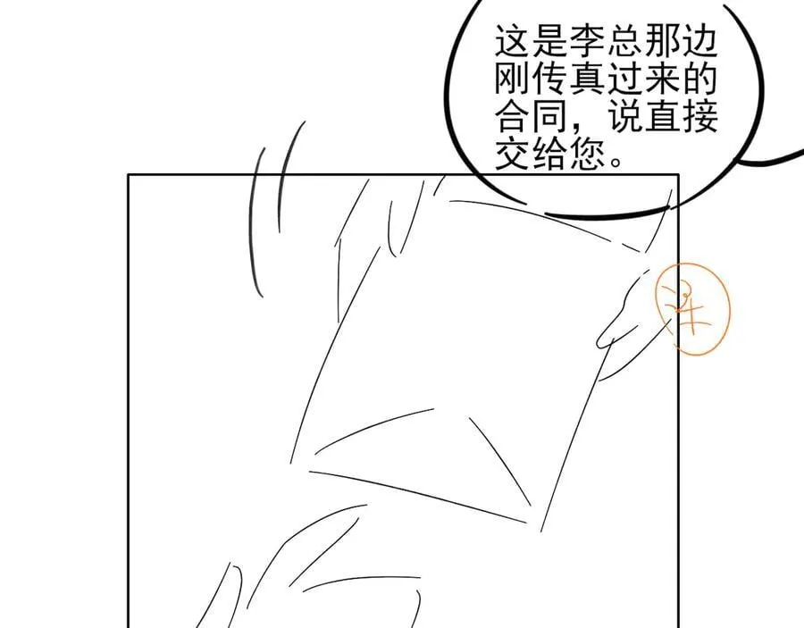 第115话 休息好了107