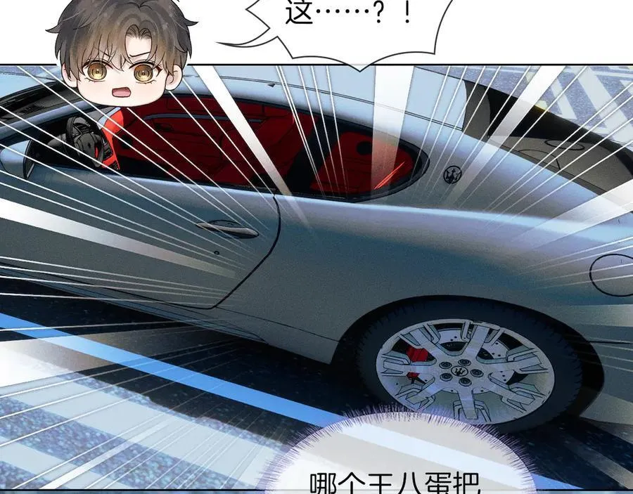 第117话 李玉怎么也来了？75