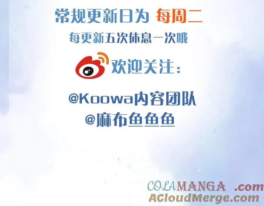 第121话 李玉激简隋英对酒未果100