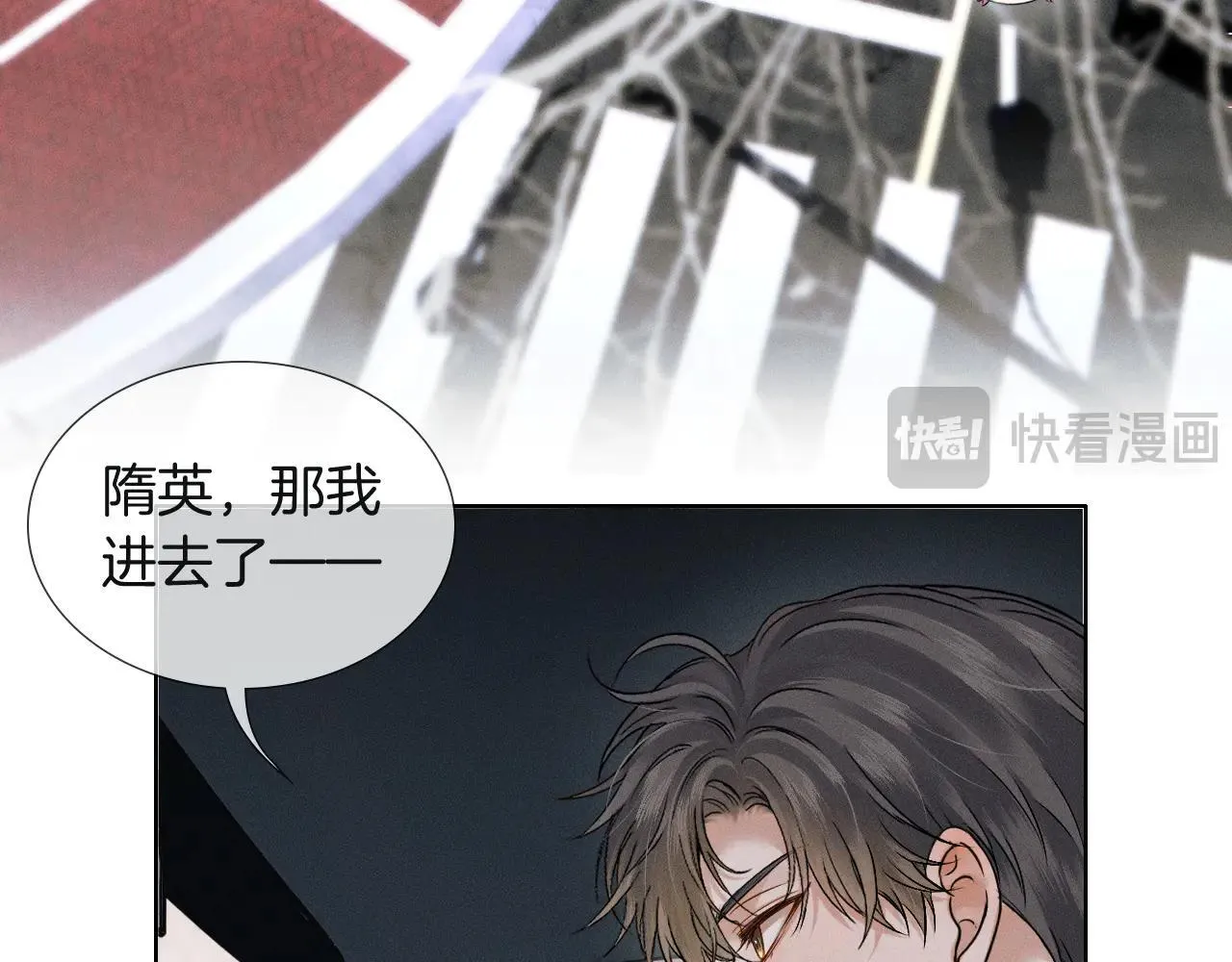 第110话 演的哪一出38