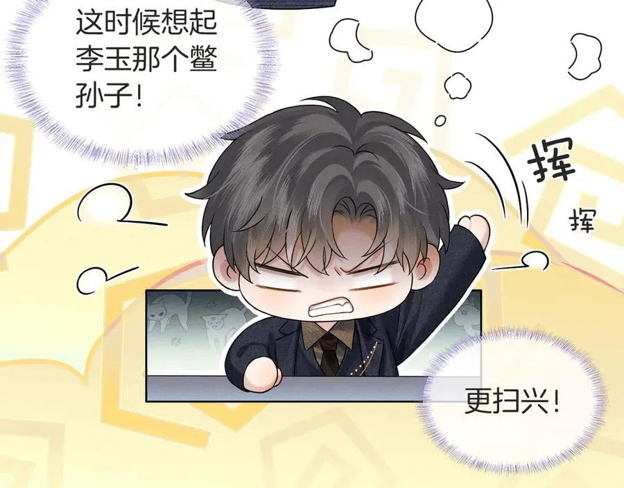 第116话 重新出发55