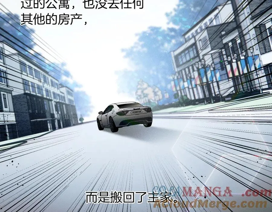 第115话 休息好了16