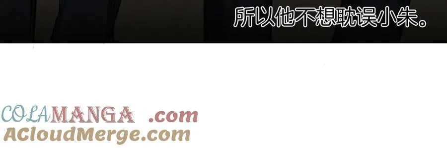 第114话 他接受不了68