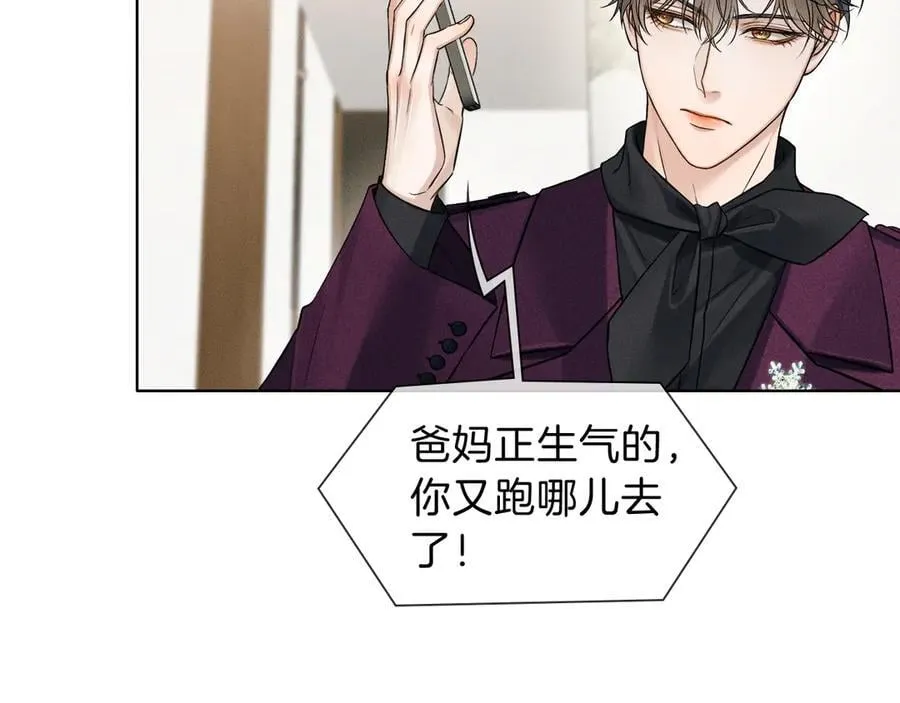 第113话 你管不着22
