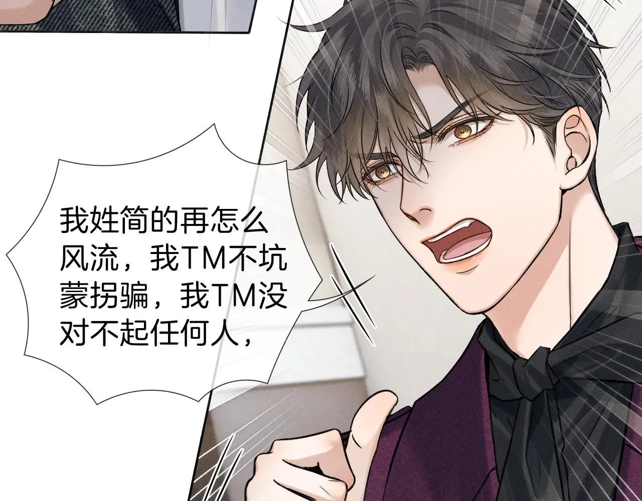 第111话 我不吃这套63