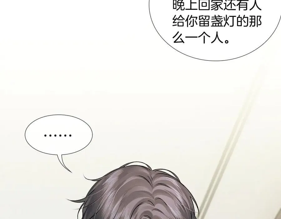 第120话 爷爷坦白内心想法53
