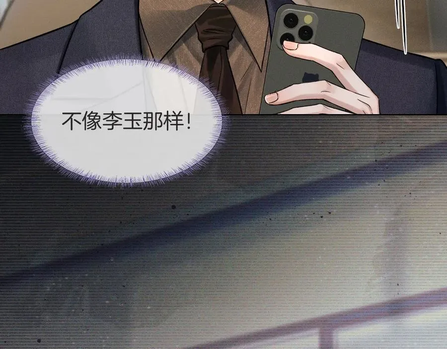 第116话 重新出发51