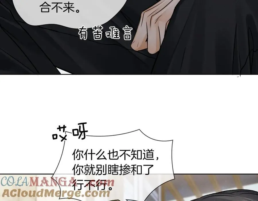 第120话 爷爷坦白内心想法75
